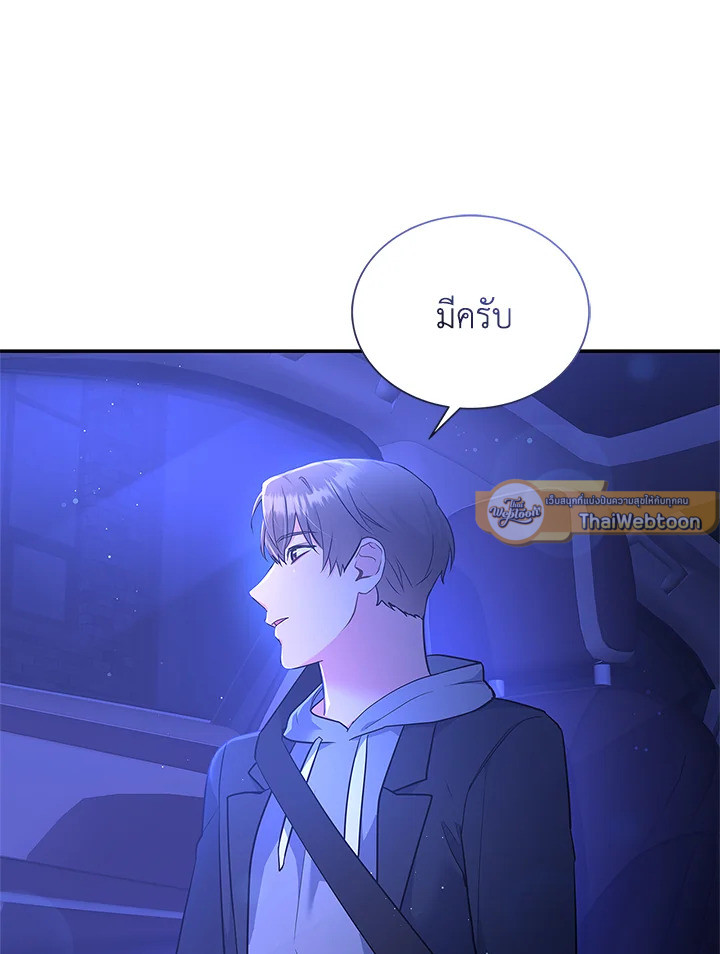 หน้า 49