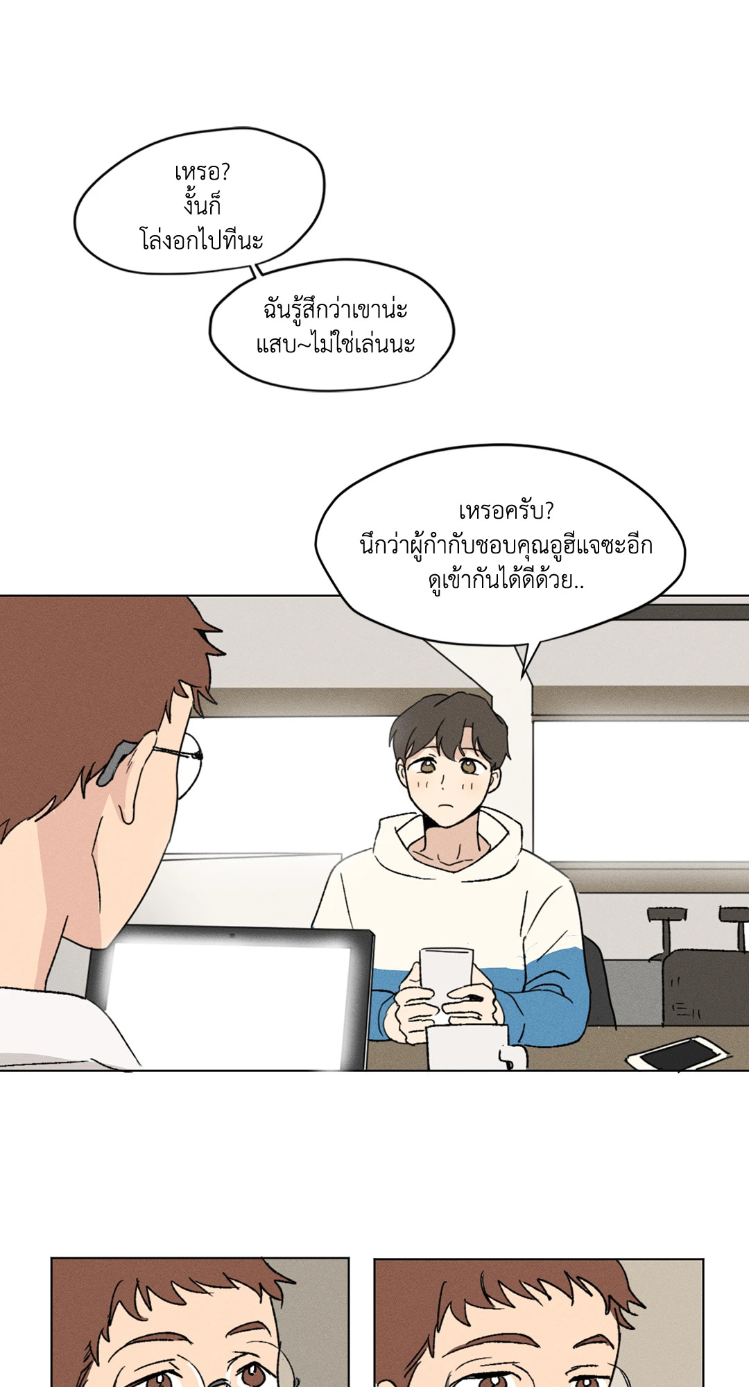 หน้า 33