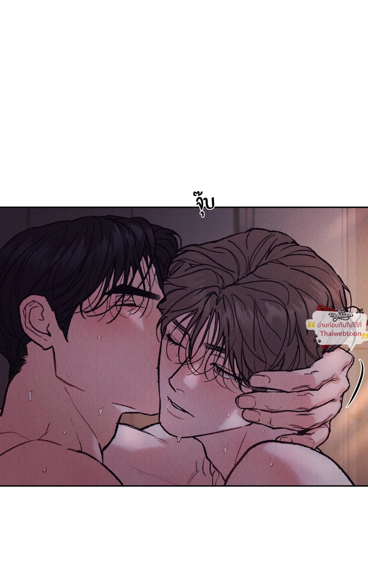 Limited Run ตอนที่ 81.08 - รูปที่ 2