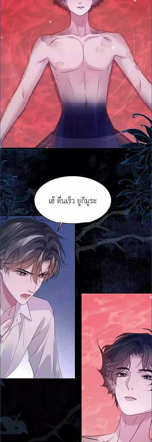 หน้า 23