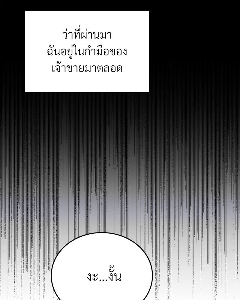 หน้า 93