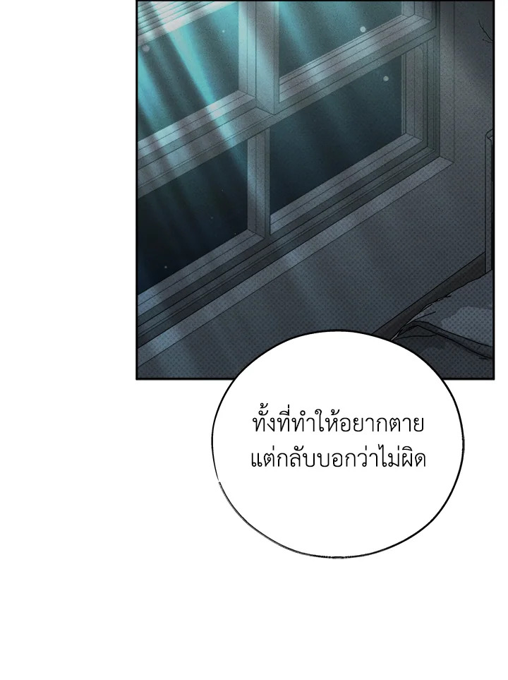หน้า 100