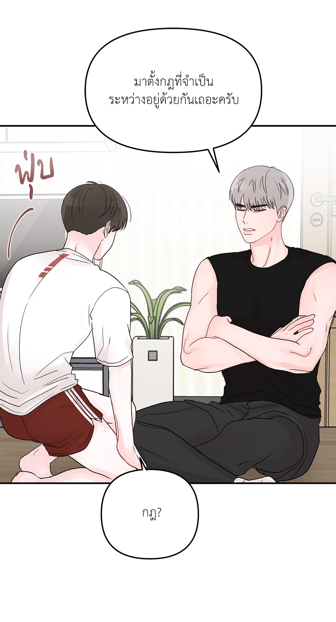 หน้า 32