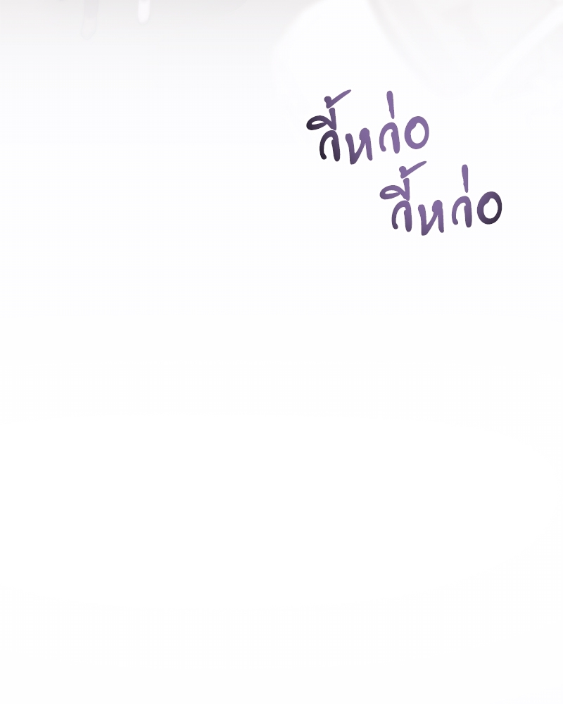 หน้า 138