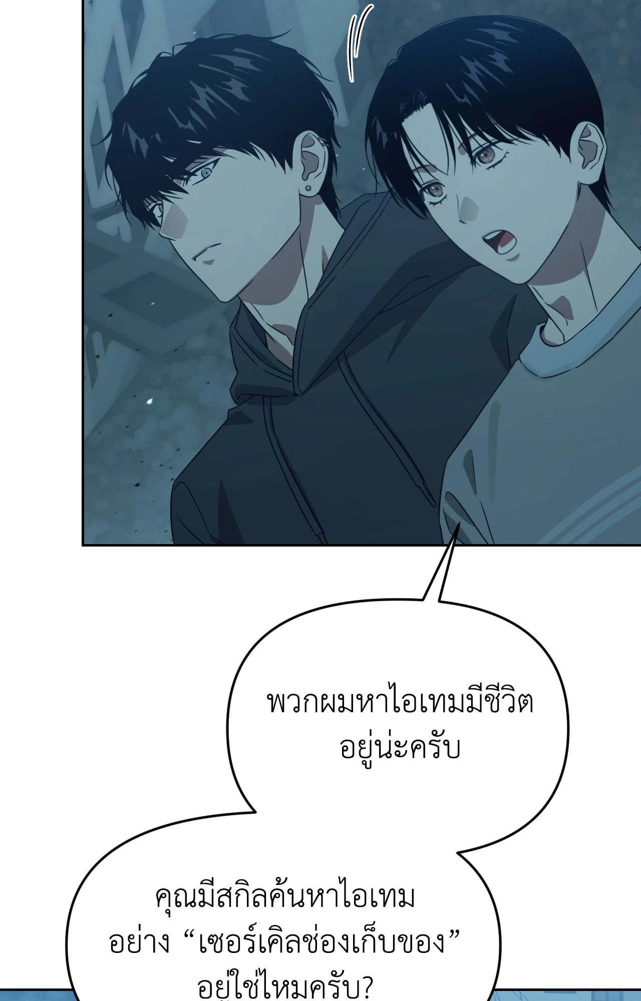 หน้า 61