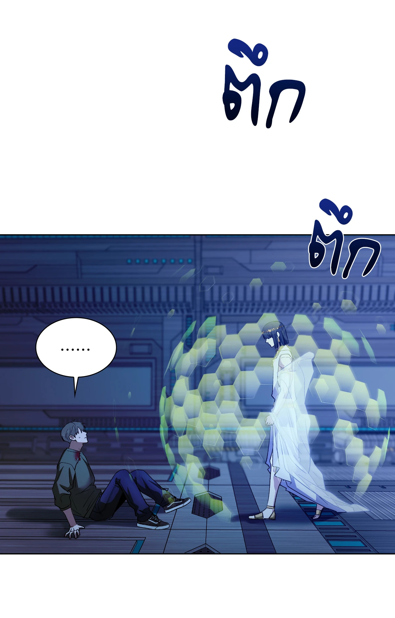 หน้า 53