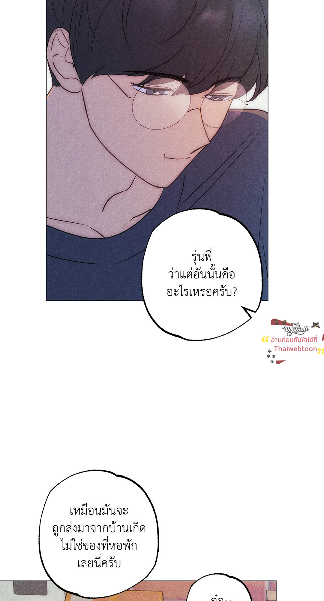 หน้า 26