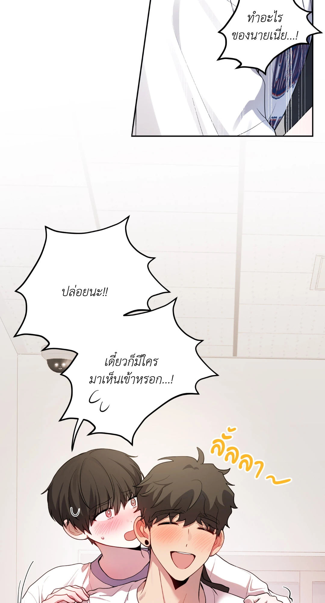 หน้า 55