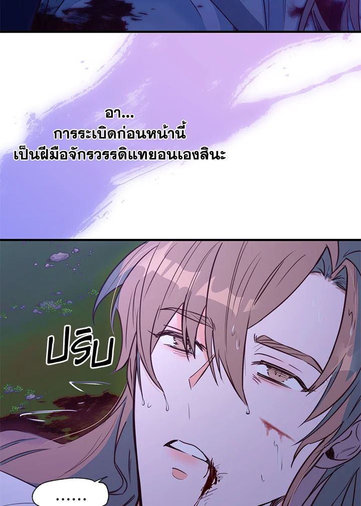 หน้า 101