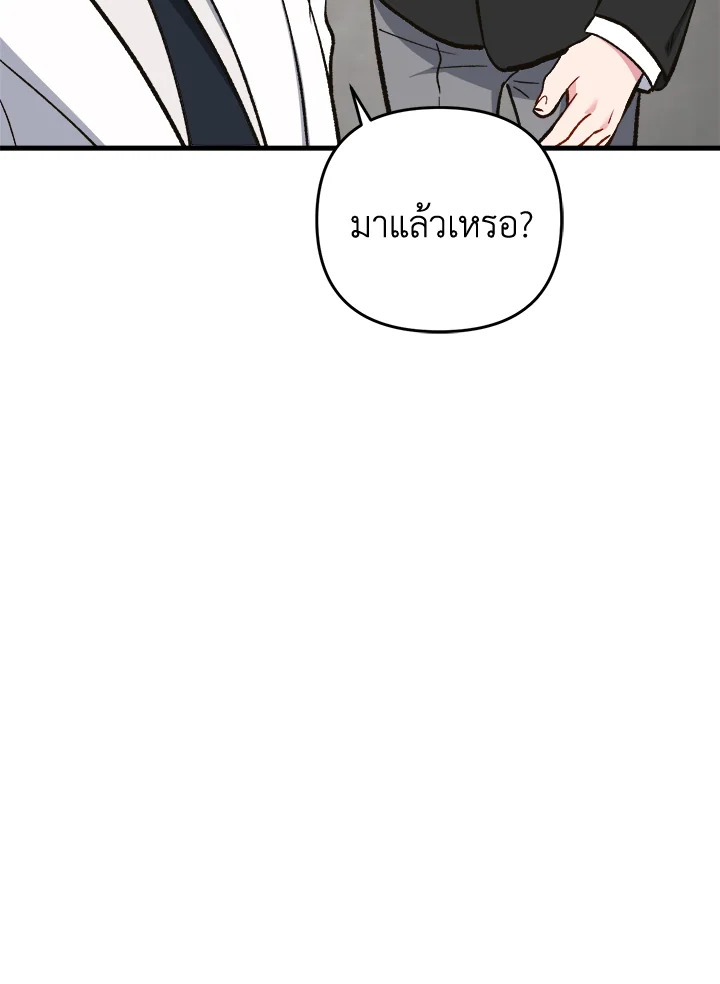 หน้า 119