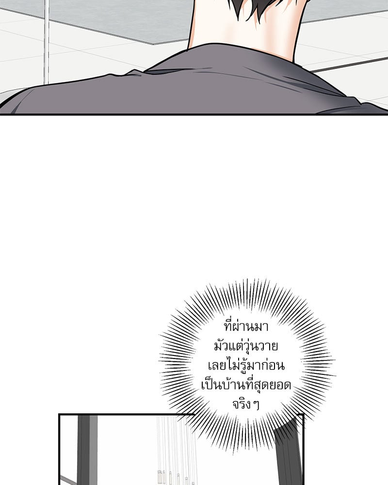 หน้า 63