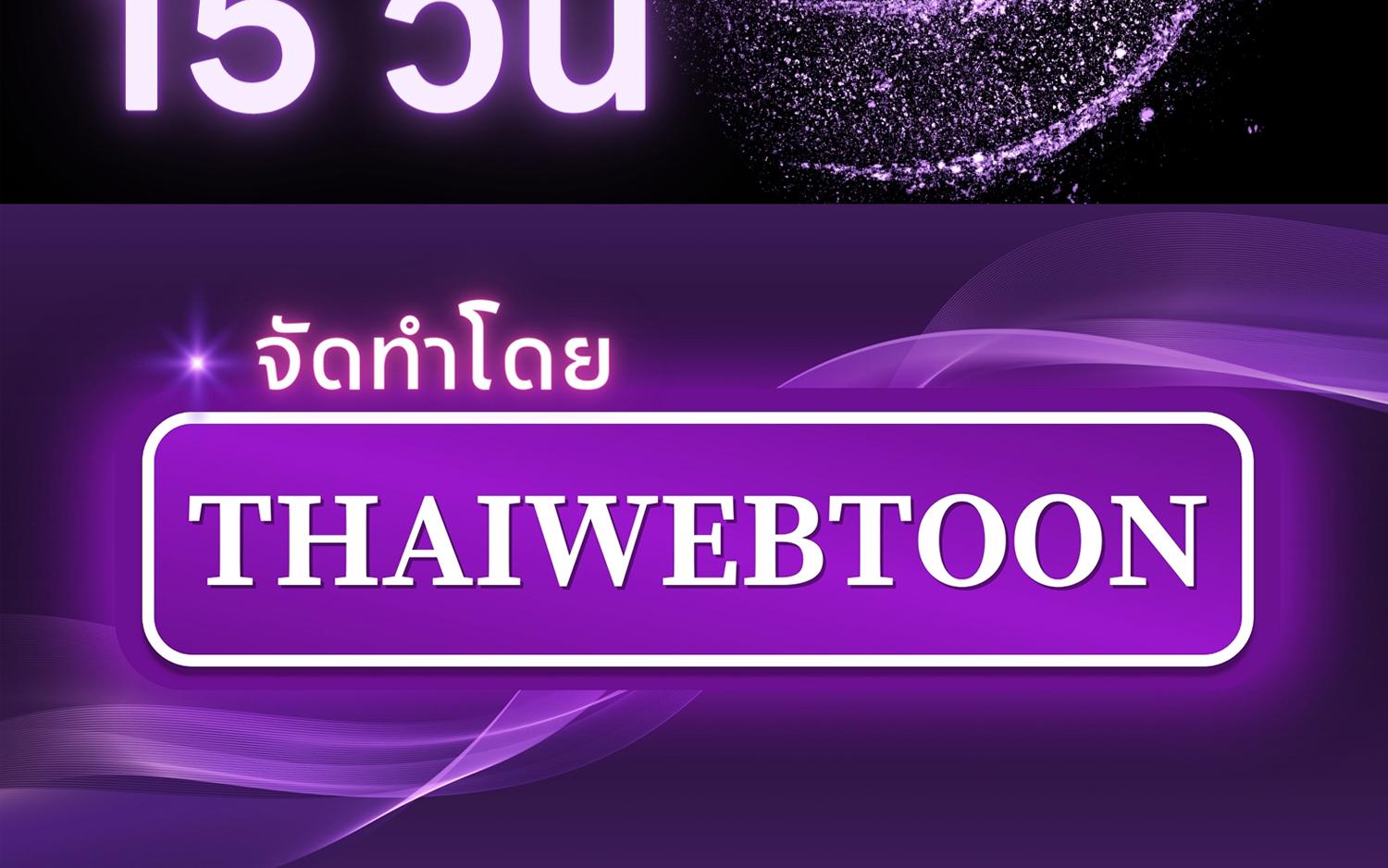 หน้า 243