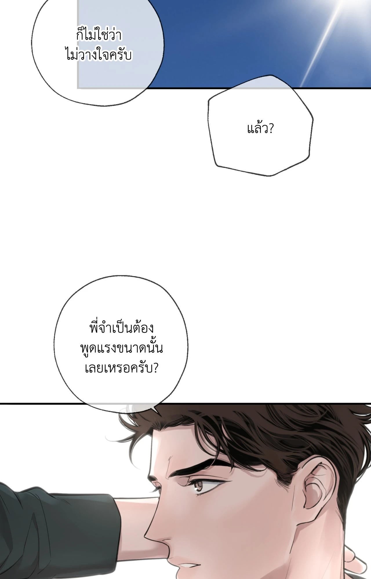 หน้า 66