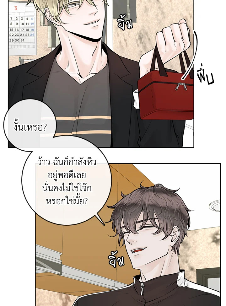 หน้า 61