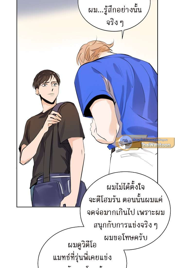 หน้า 50