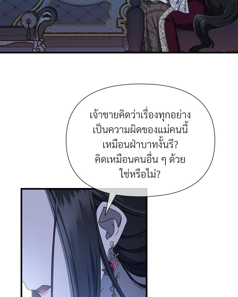 หน้า 143