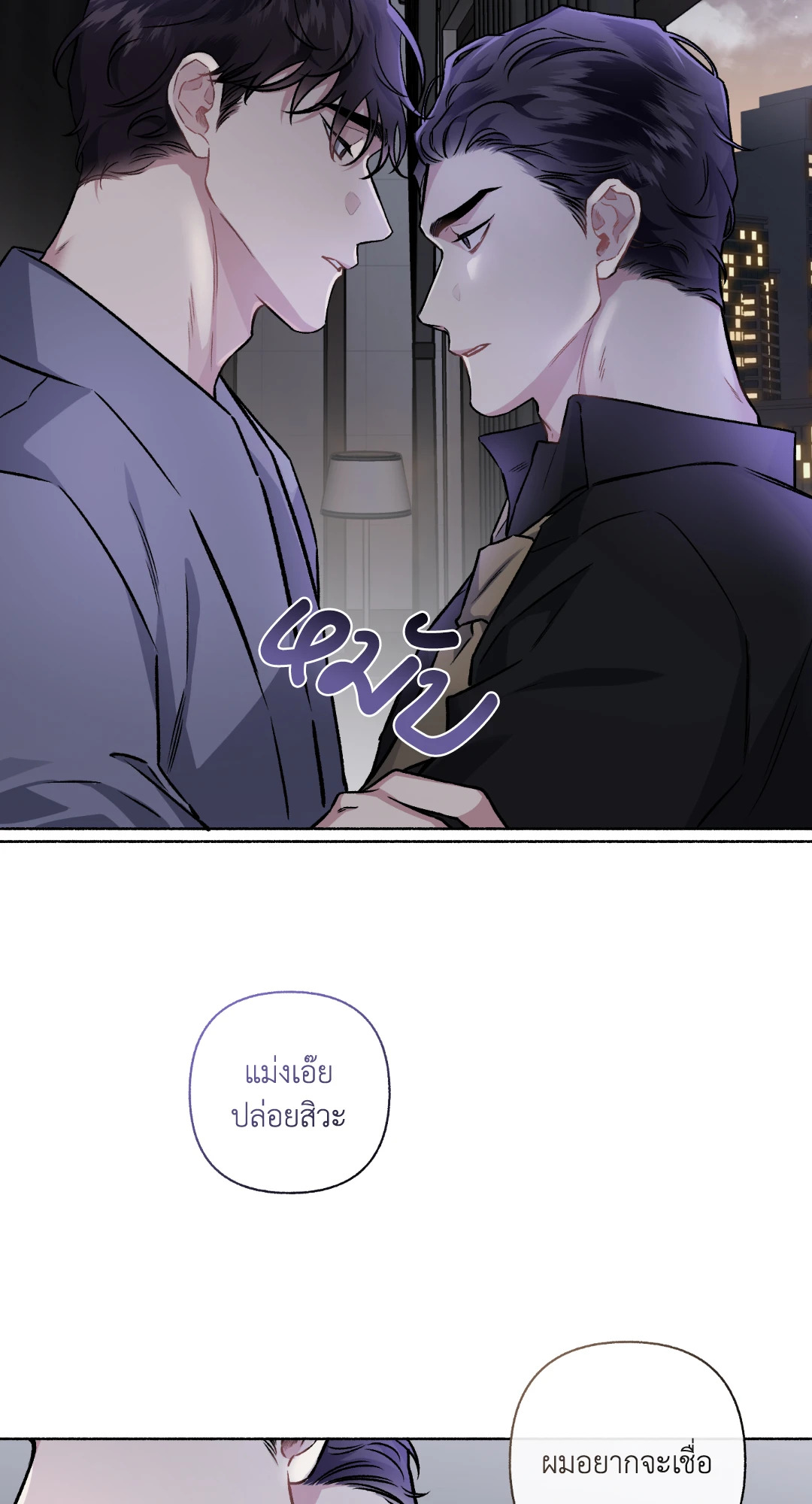 หน้า 61