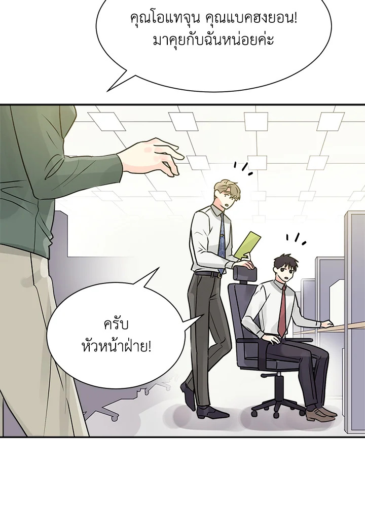 หน้า 67