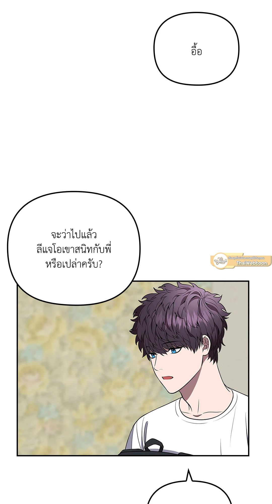 หน้า 61