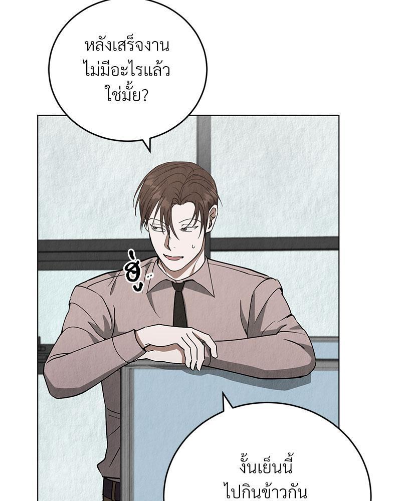 หน้า 74