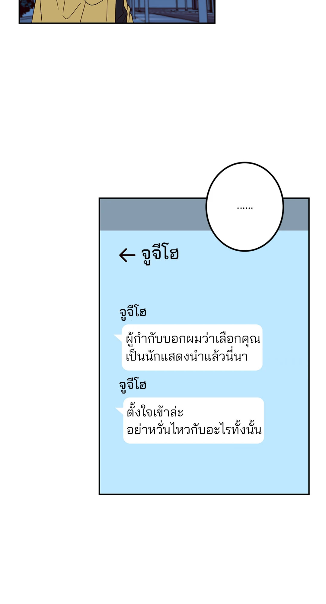 หน้า 73