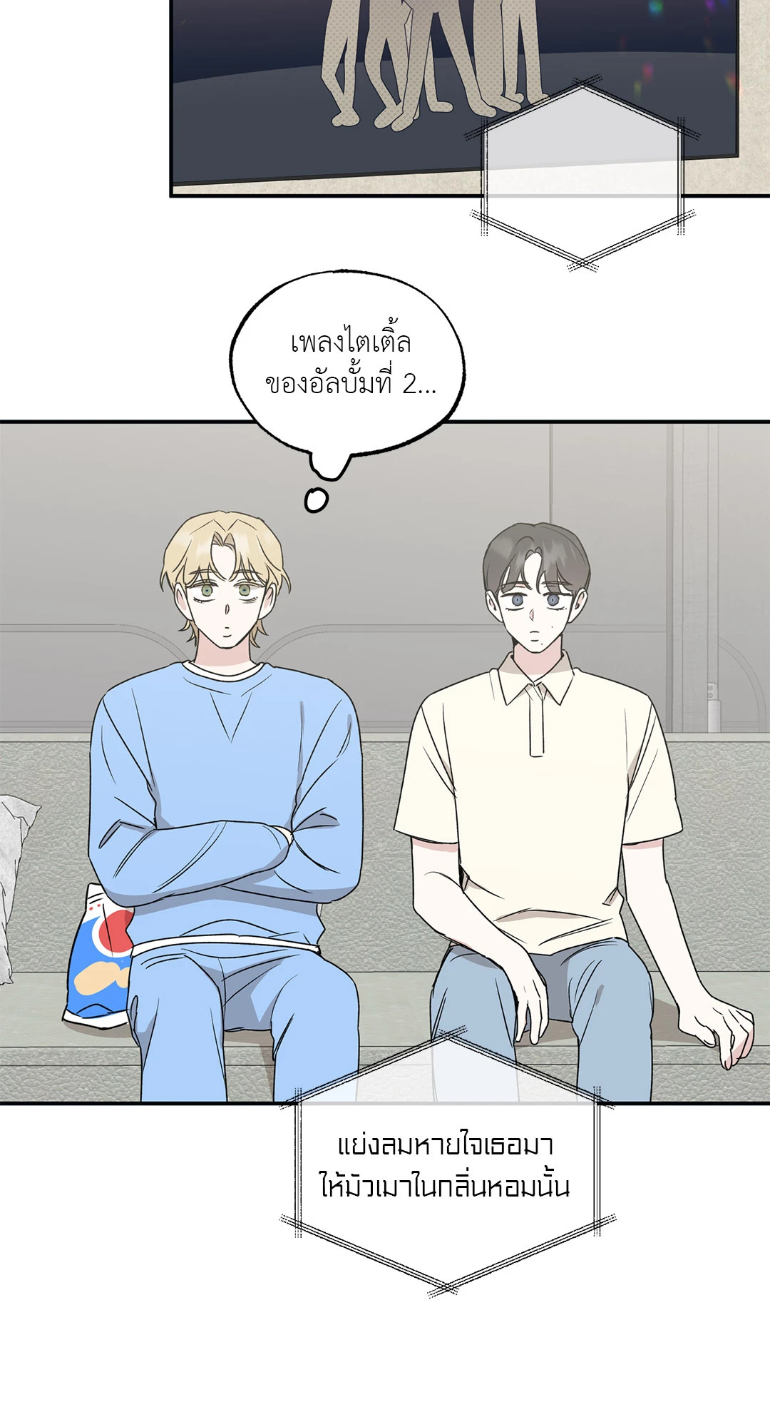 หน้า 38