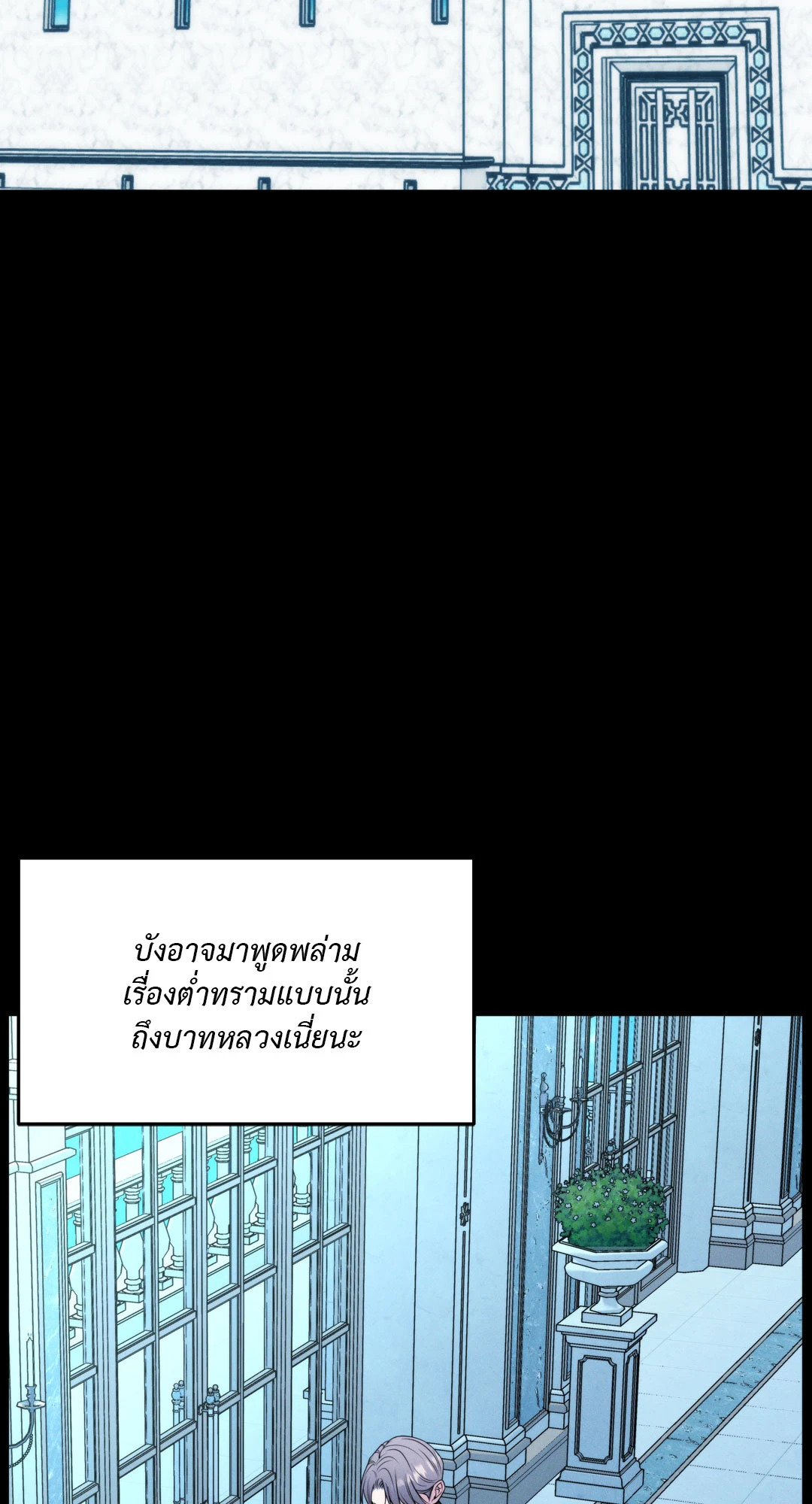 หน้า 85