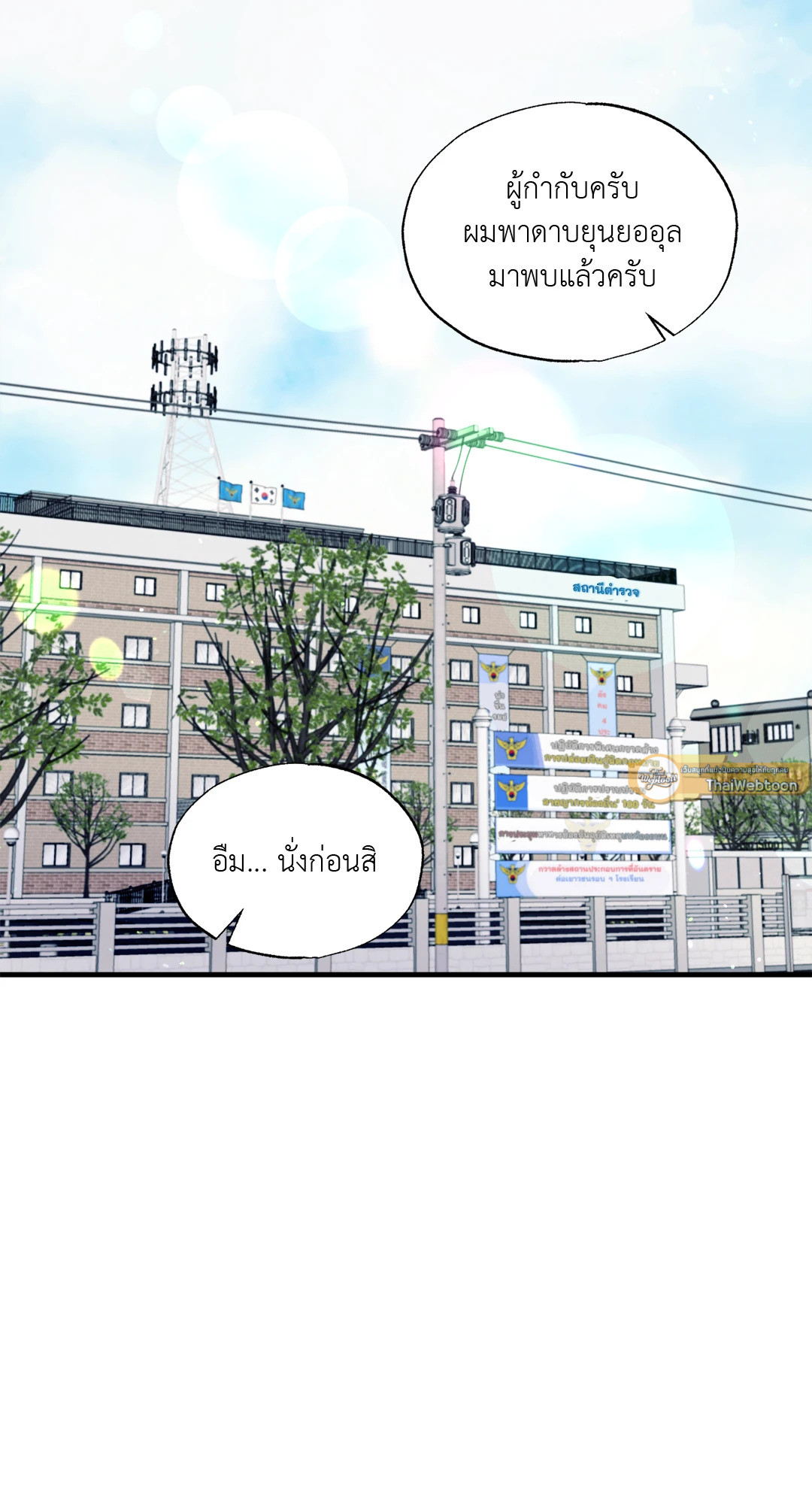 หน้า 65
