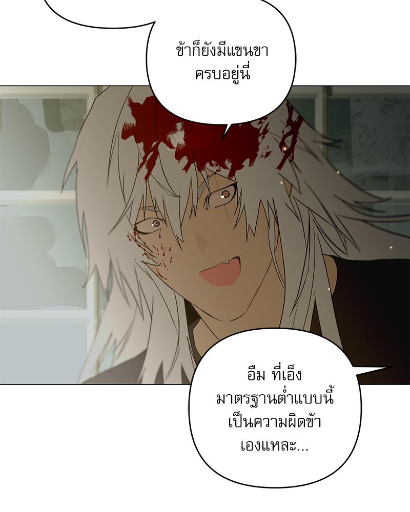 หน้า 116