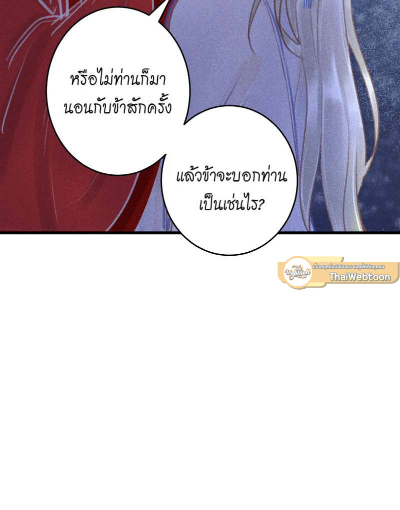 หน้า 91