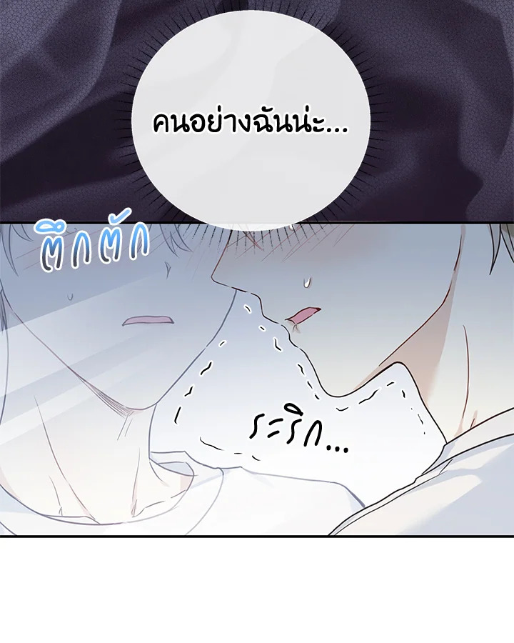 หน้า 91