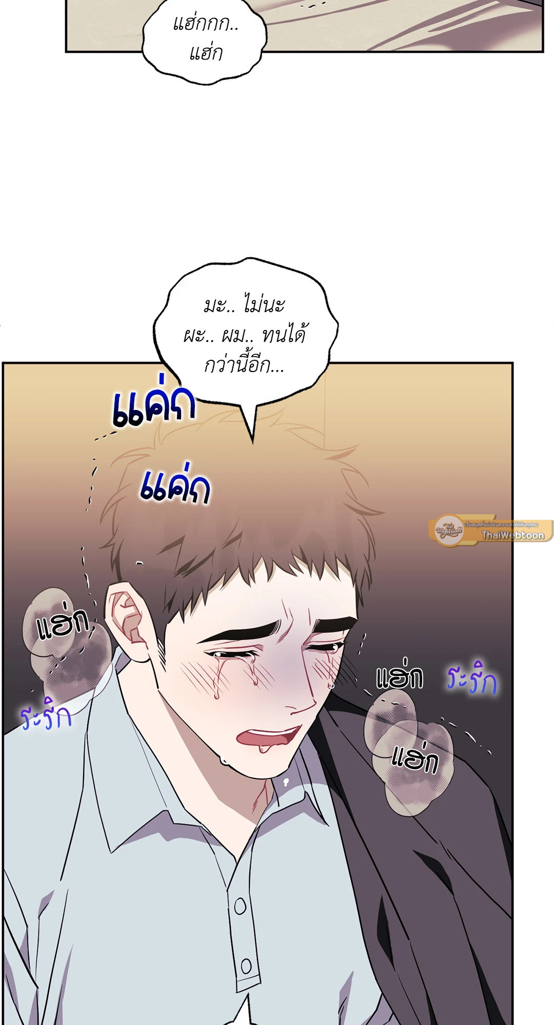 หน้า 110