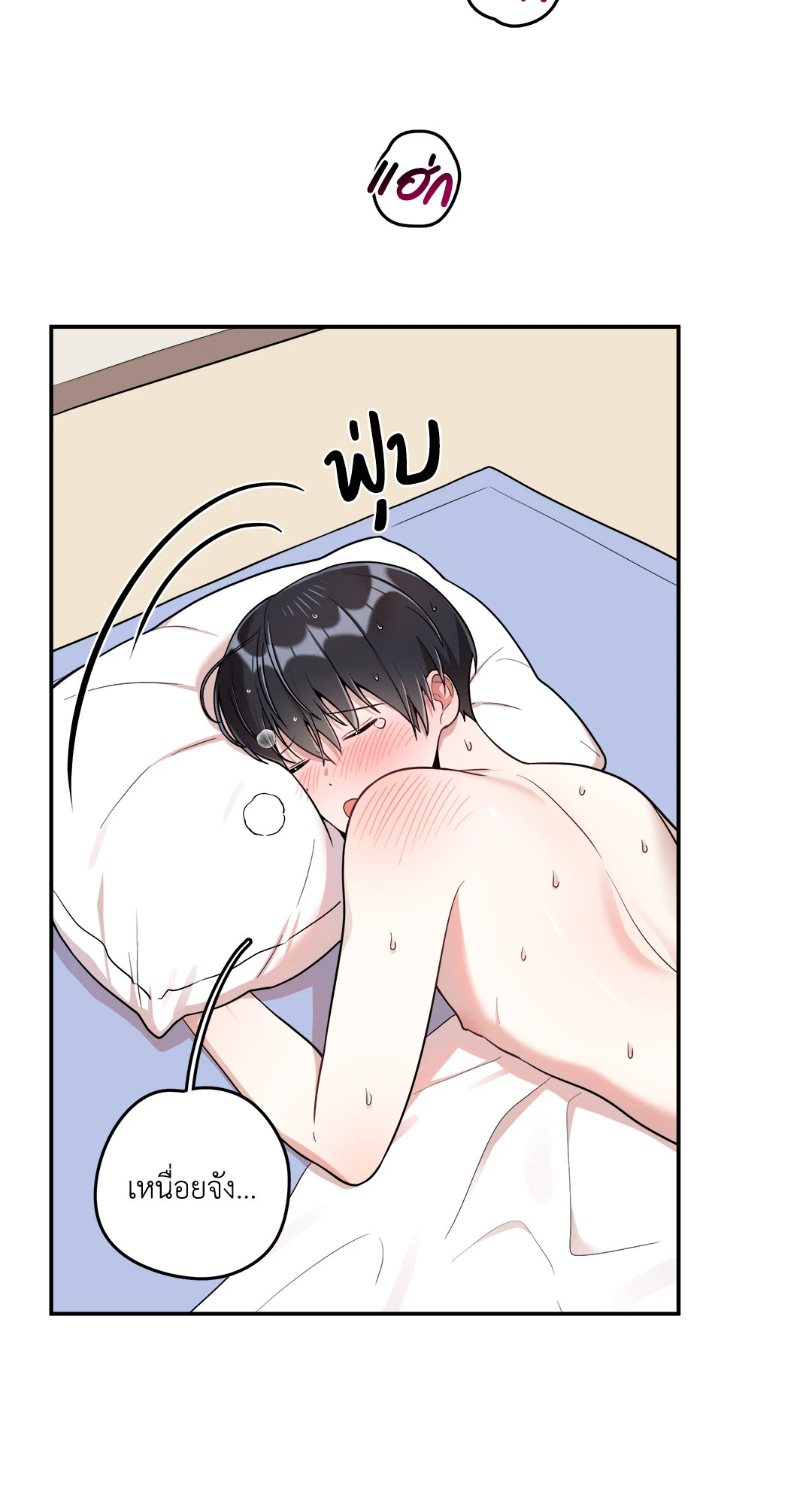 หน้า 49