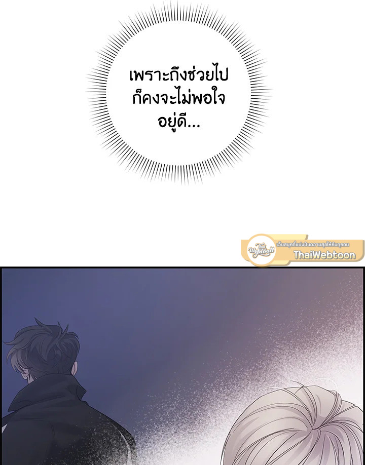 หน้า 90