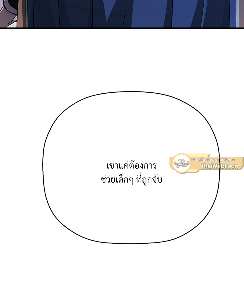 หน้า 147
