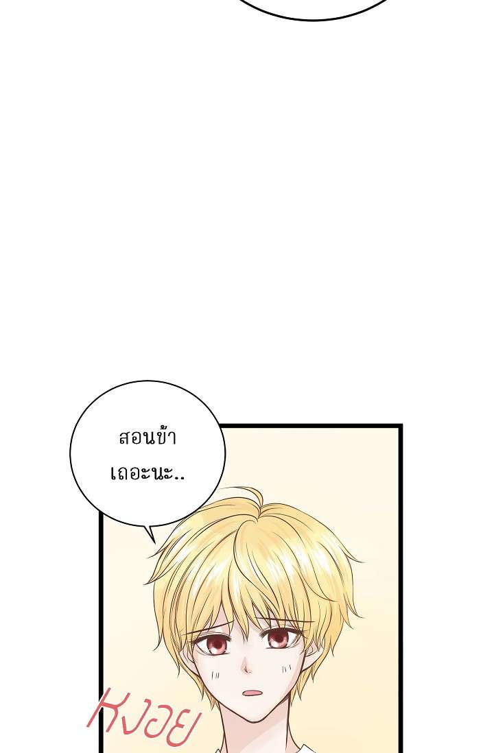 หน้า 44