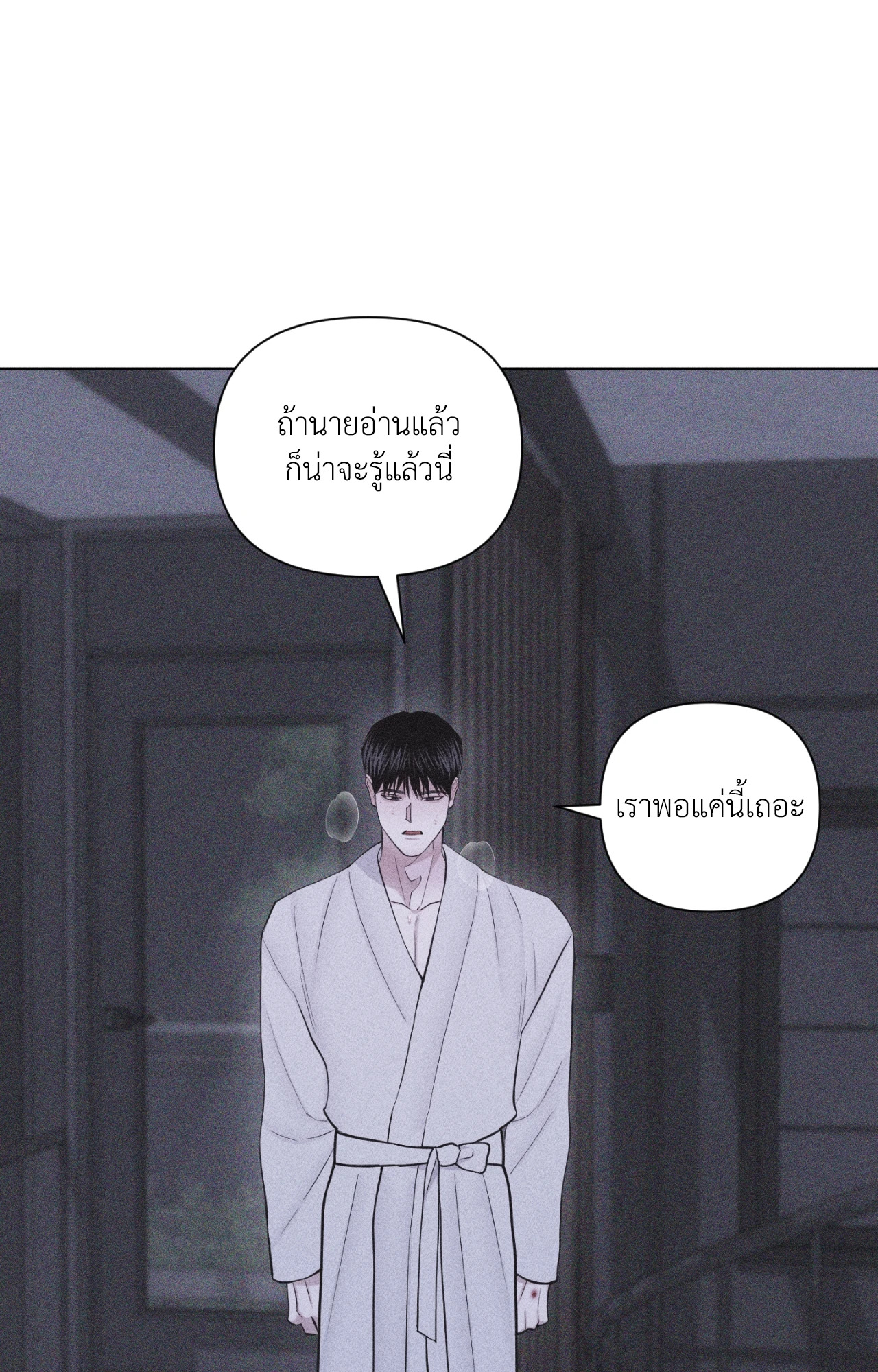 หน้า 98