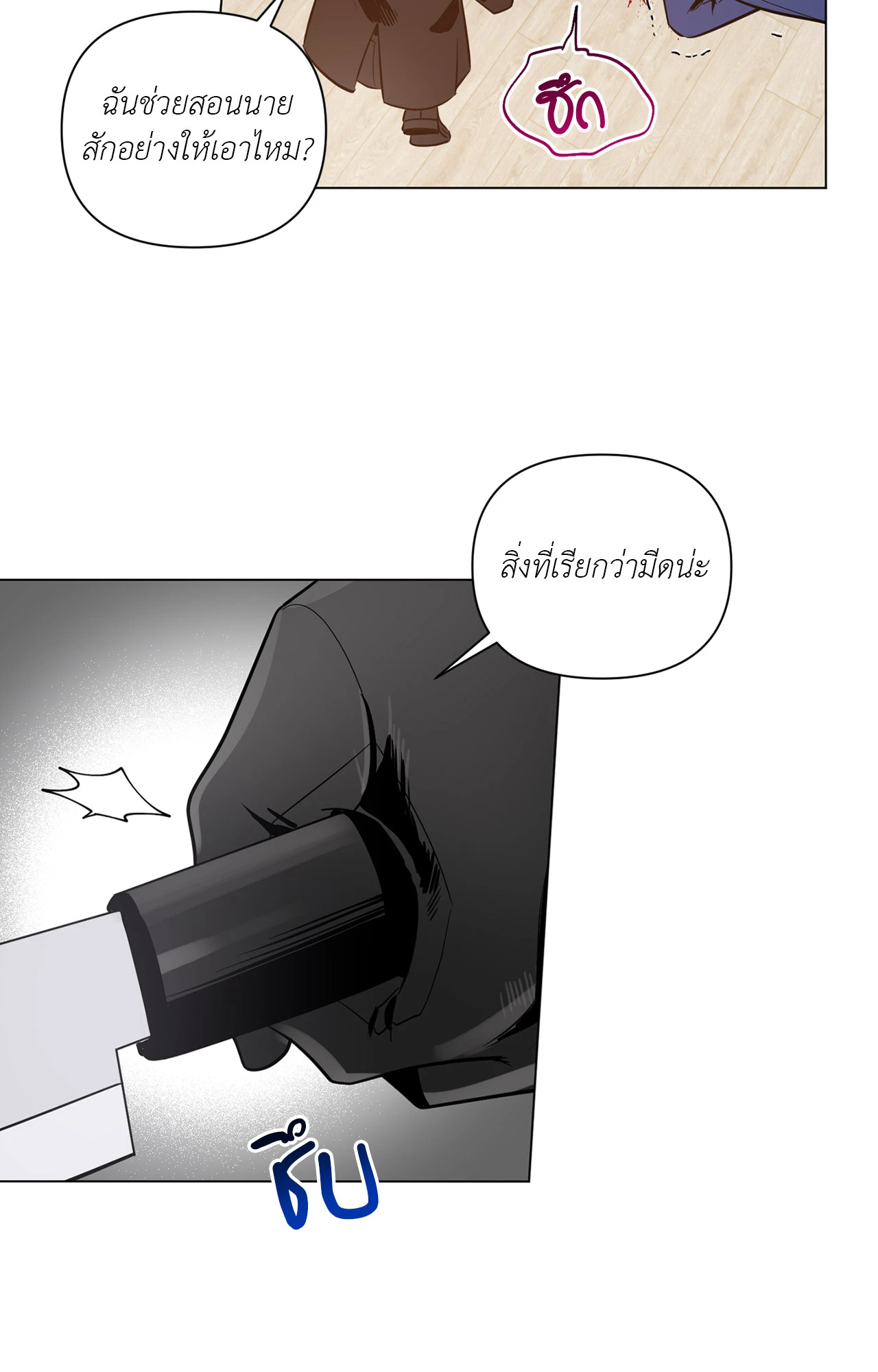หน้า 41