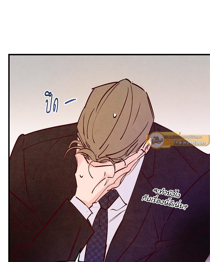 หน้า 103