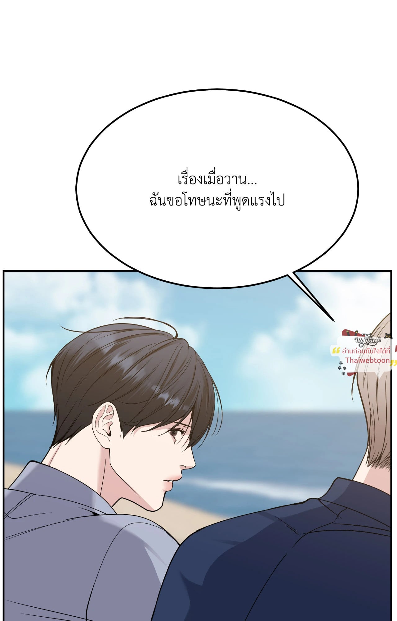 หน้า 86