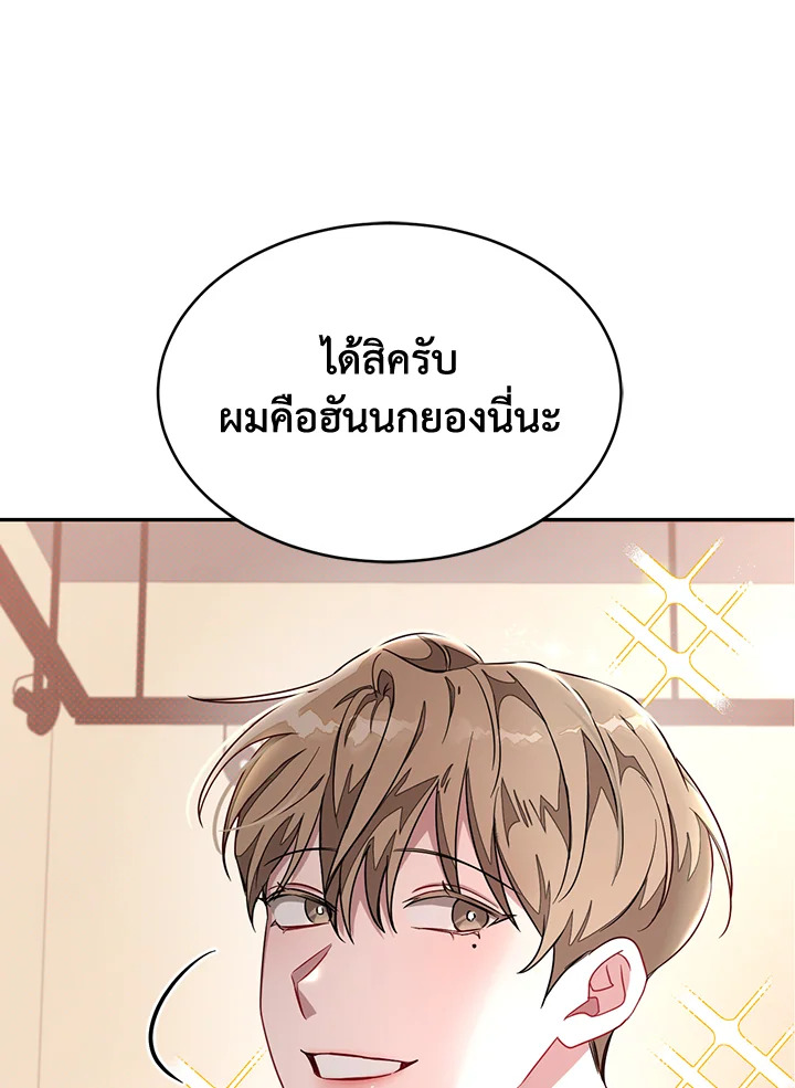 หน้า 88