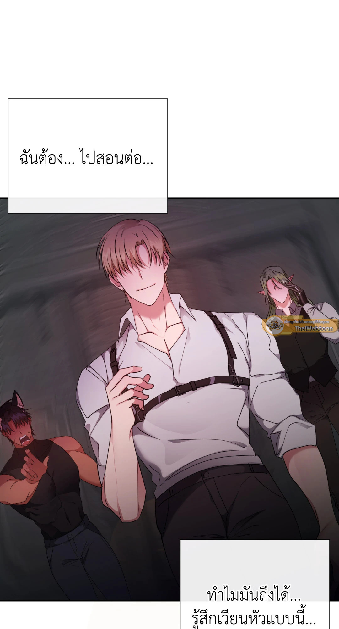 หน้า 85