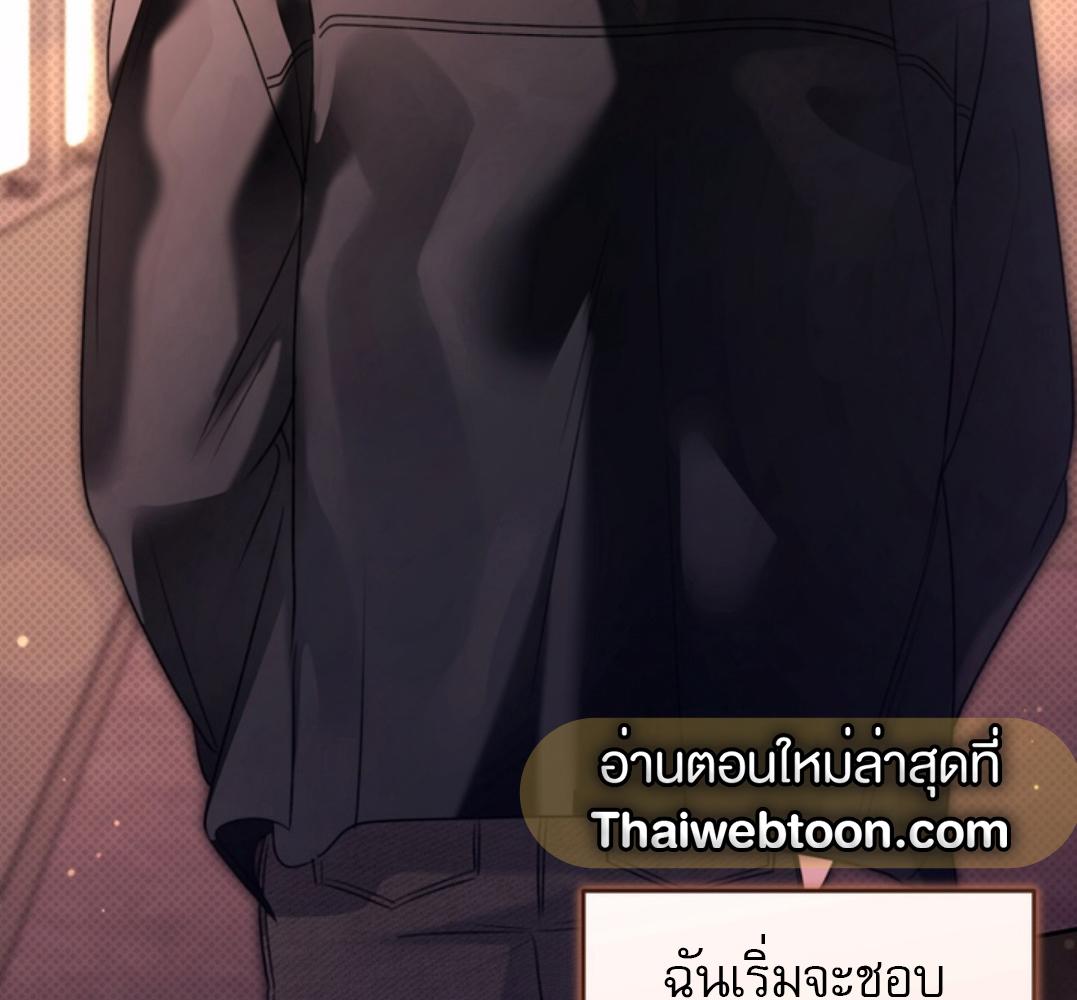 หน้า 85