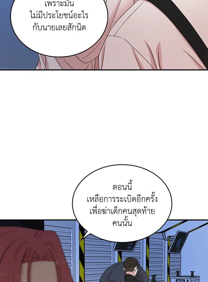 หน้า 118