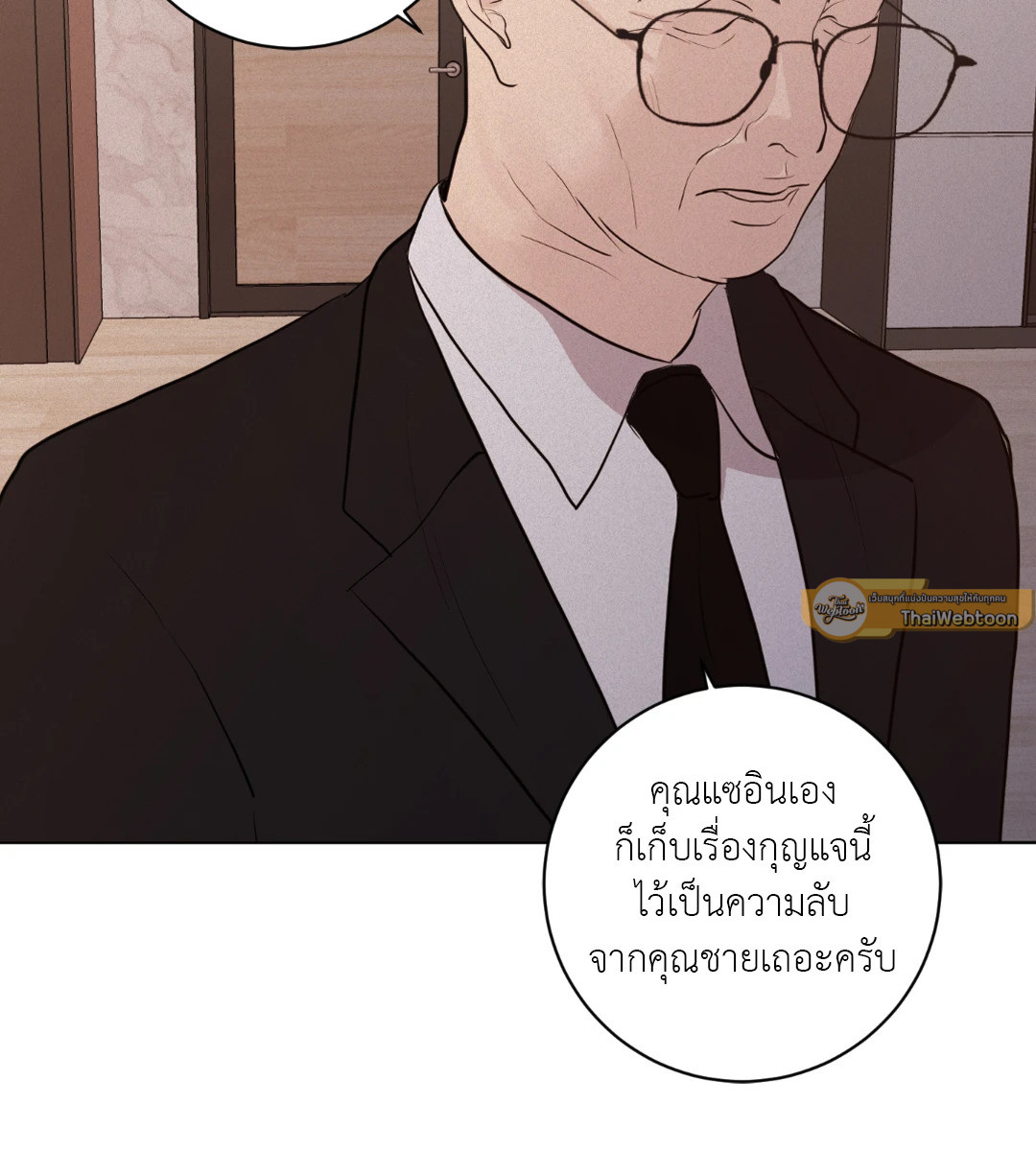 หน้า 89