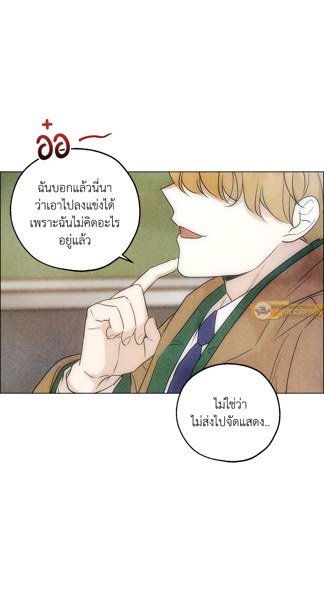 หน้า 86