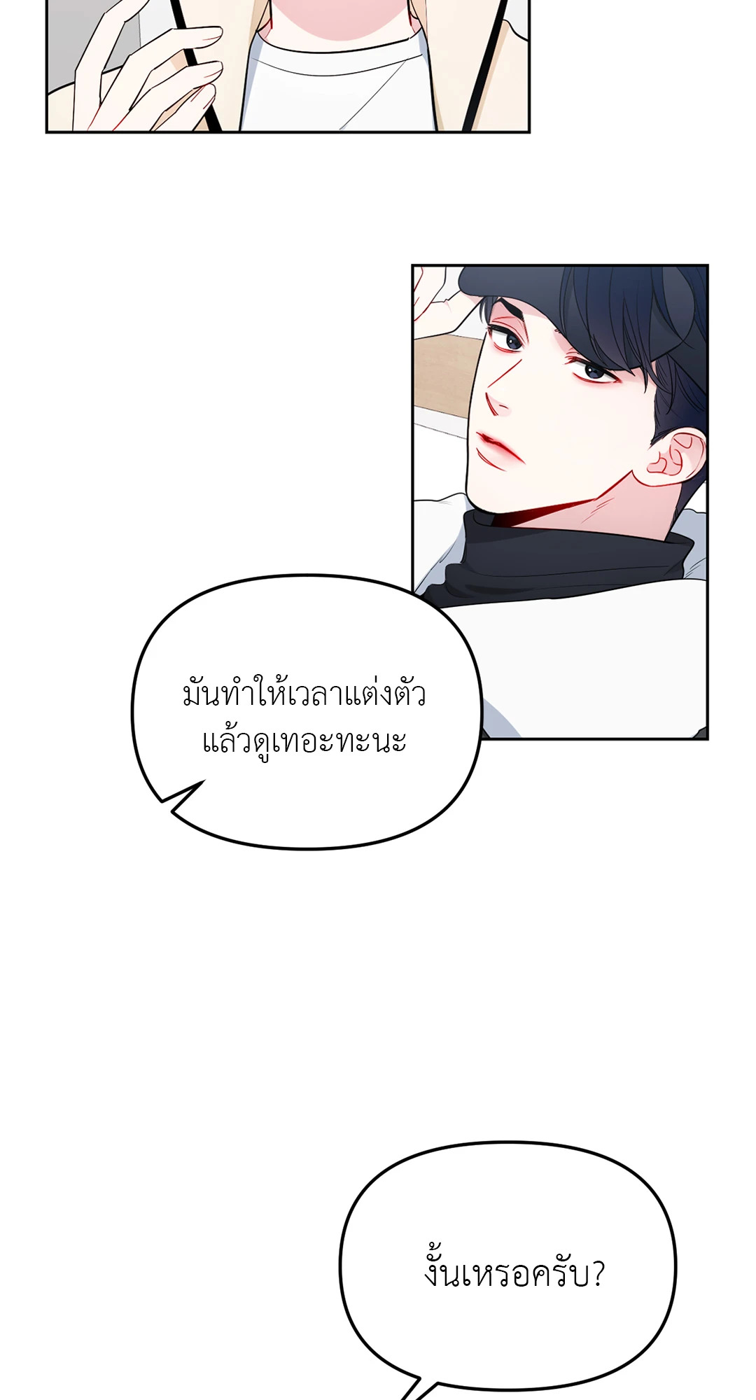 หน้า 41