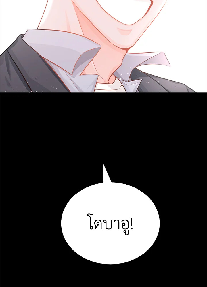 หน้า 110