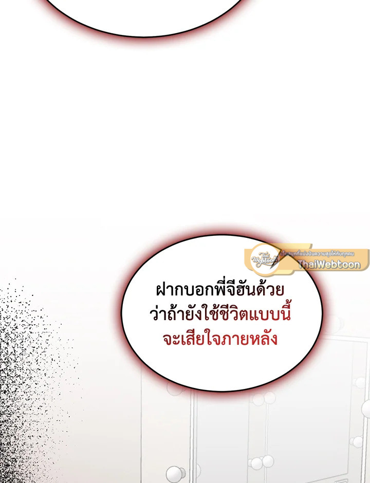 หน้า 110
