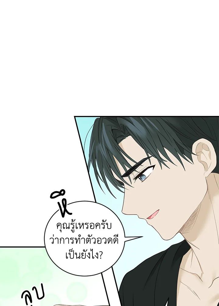 หน้า 61